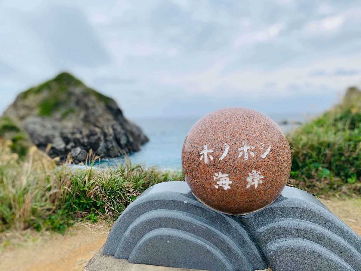 f:id:beautifuleveryday:20190608204617j:plain f:id:beautifuleveryday:20190608204617j:plain