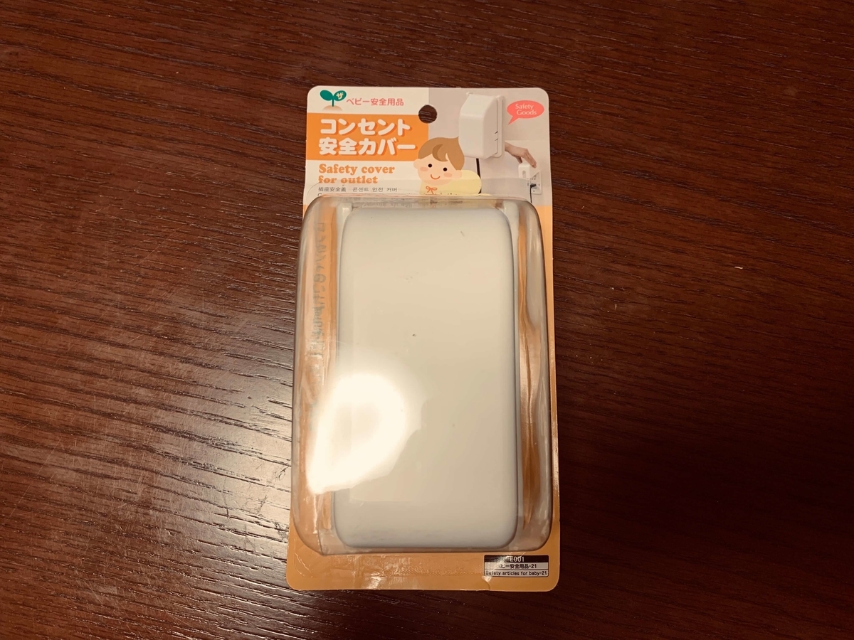 f:id:beautifuleveryday:20190618222018j:plain f:id:beautifuleveryday:20190618222018j:plain
