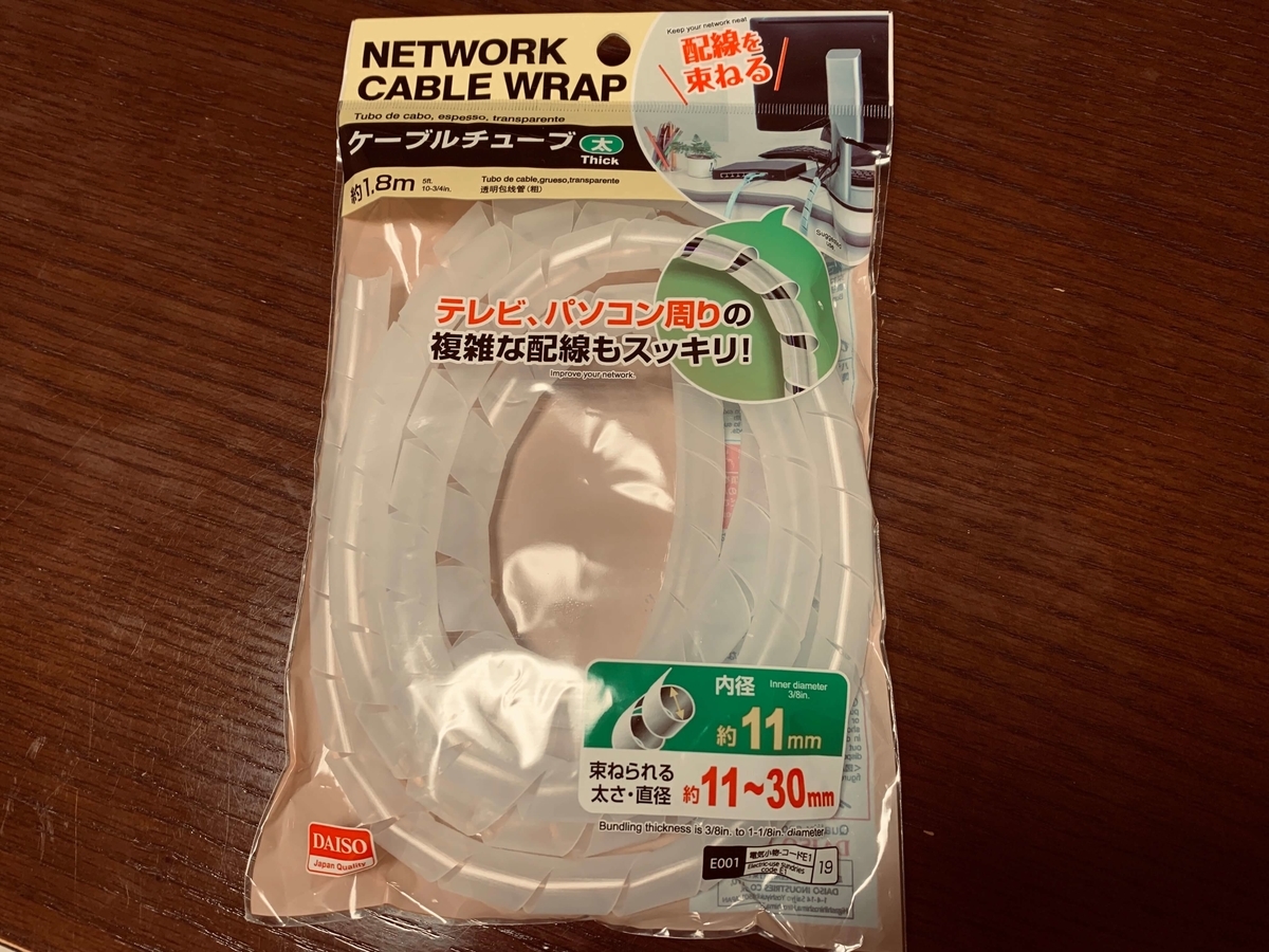 f:id:beautifuleveryday:20190618222043j:plain f:id:beautifuleveryday:20190618222043j:plain