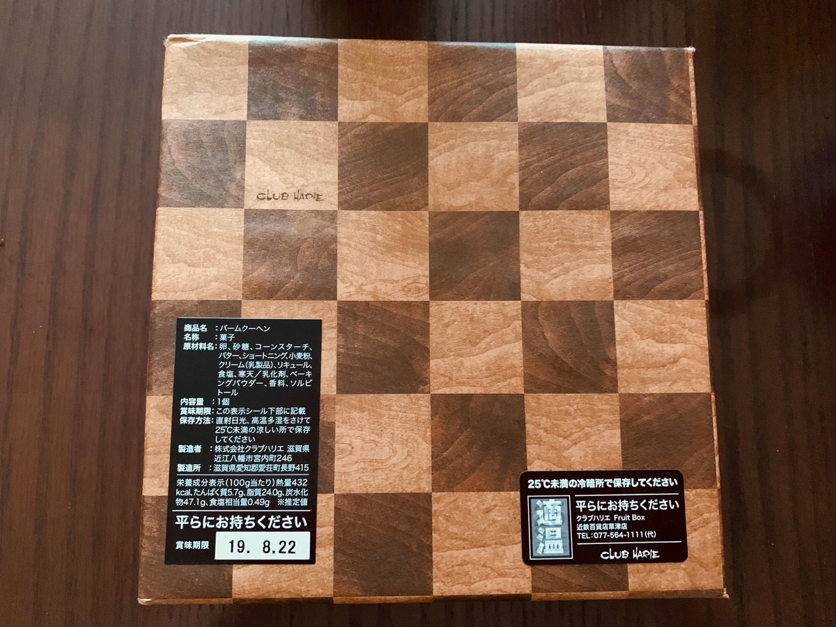 f:id:beautifuleveryday:20190826203842j:plain f:id:beautifuleveryday:20190826203842j:plain