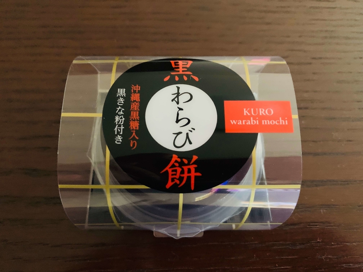 f:id:beautifuleveryday:20190826203855j:plain f:id:beautifuleveryday:20190826203855j:plain