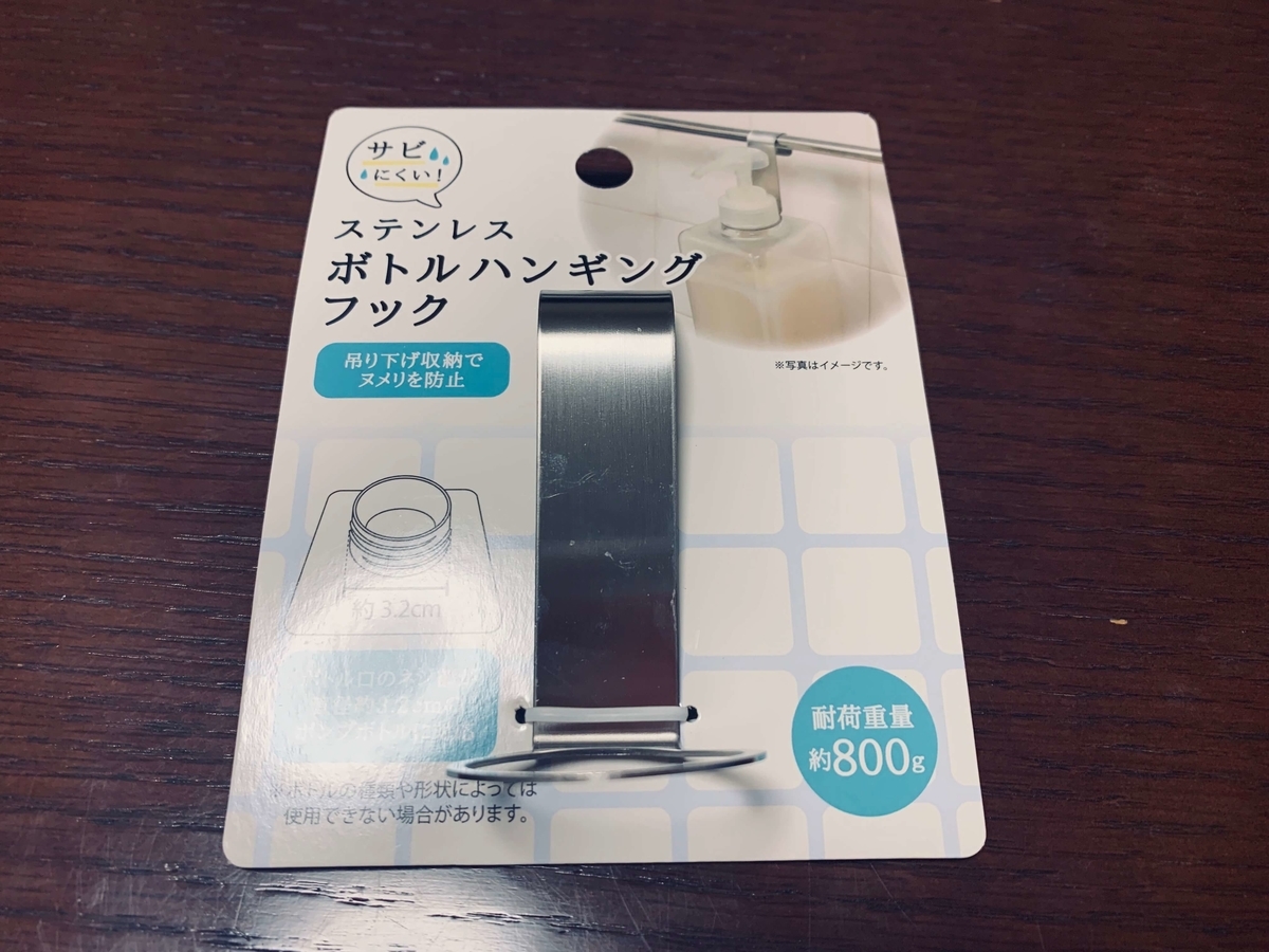 f:id:beautifuleveryday:20190829175917j:plain f:id:beautifuleveryday:20190829175917j:plain