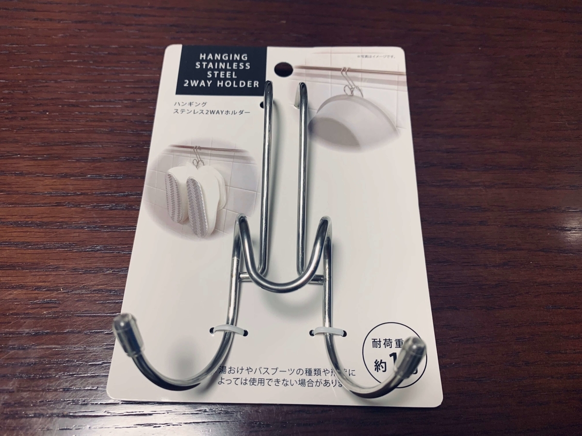 f:id:beautifuleveryday:20190829175921j:plain f:id:beautifuleveryday:20190829175921j:plain