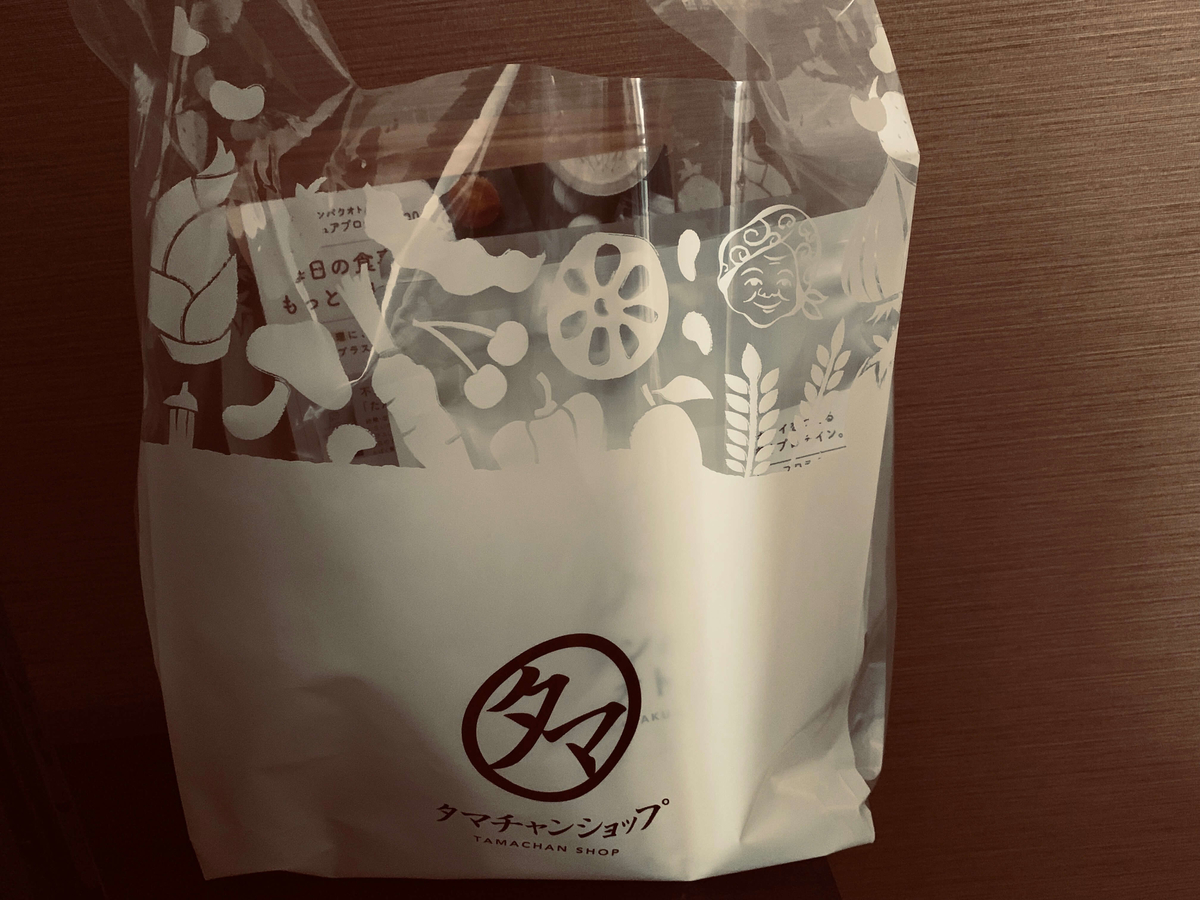 f:id:beautifuleveryday:20190919125347j:plain f:id:beautifuleveryday:20190919125347j:plain