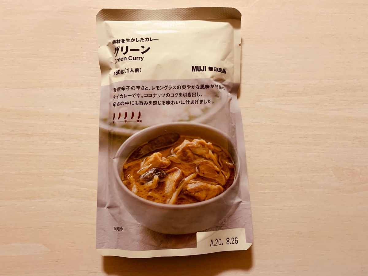 f:id:beautifuleveryday:20191029212400j:plain f:id:beautifuleveryday:20191029212400j:plain