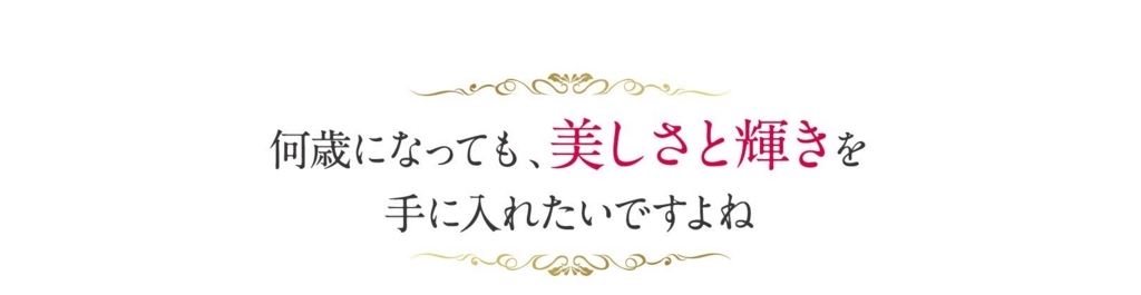 f:id:beauty-0:20180215114225j:plain
