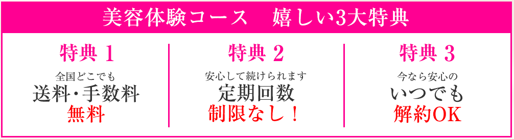 f:id:beauty-0:20180220145456p:plain