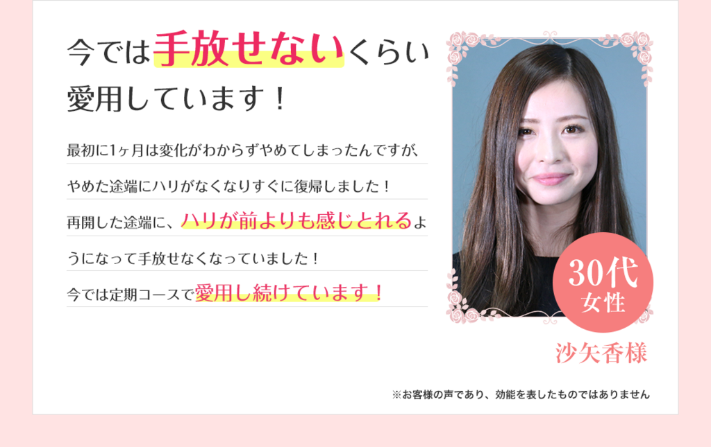 f:id:beauty-0:20180220145930p:plain