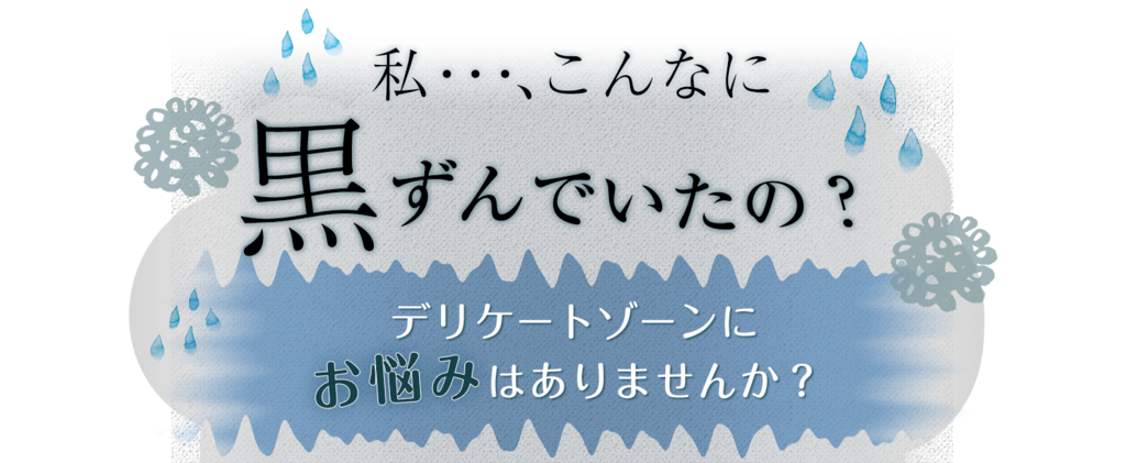 f:id:beauty-0:20180222102332p:plain