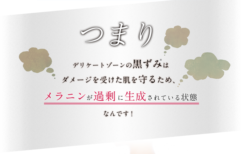 f:id:beauty-0:20180222110838p:plain