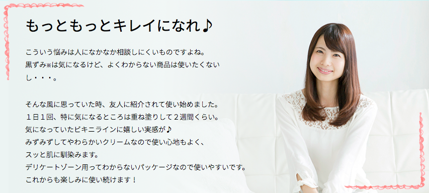 f:id:beauty-0:20180222121757p:plain