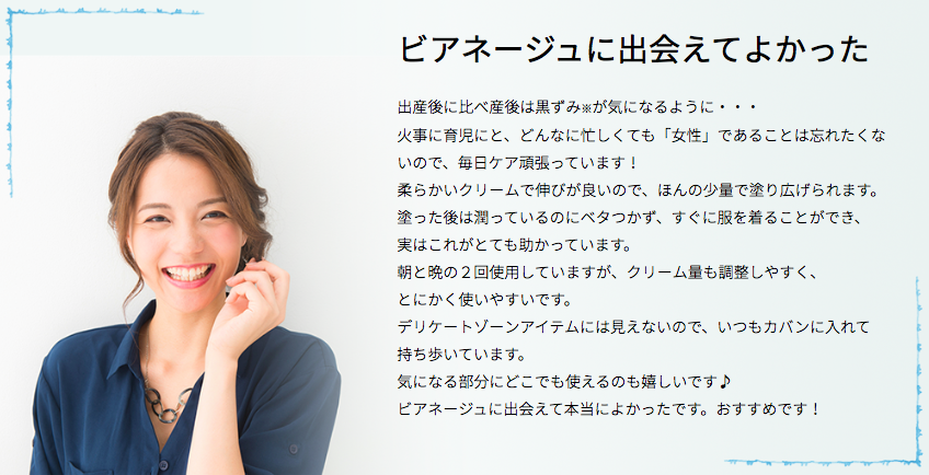f:id:beauty-0:20180222121808p:plain