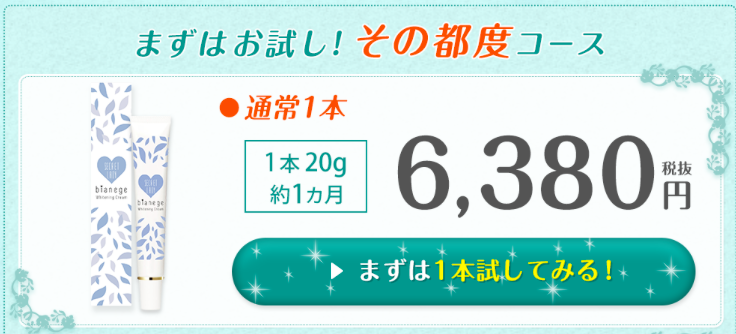 f:id:beauty-0:20180222131017p:plain