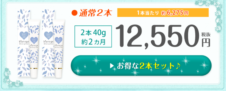 f:id:beauty-0:20180222131026p:plain