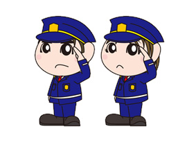 警官