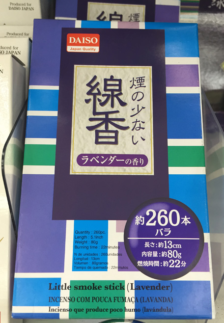 【おすすめの100均仏具】煙の少ないお線香（ラベンダーの香り）