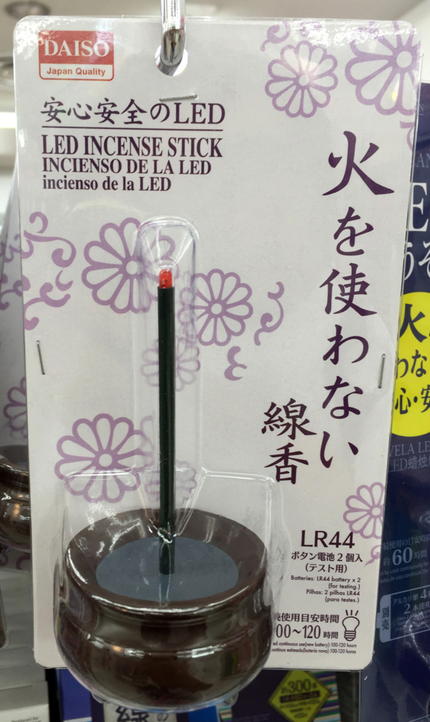 LED線香（電池式電気線香）