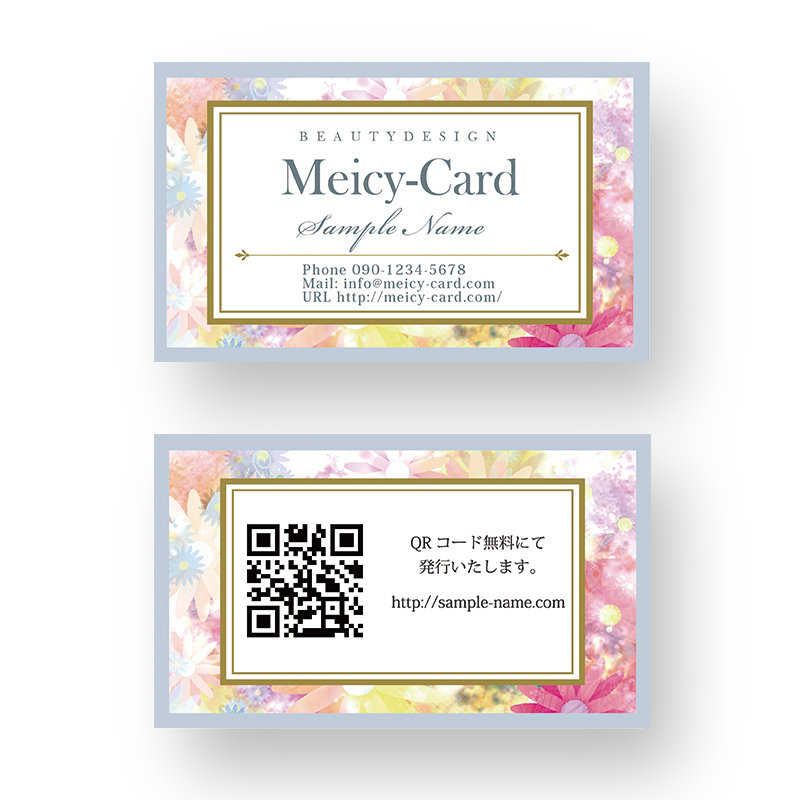 f:id:beauty-design:20180710165413j:plain f:id:beauty-design:20180710165413j:plain