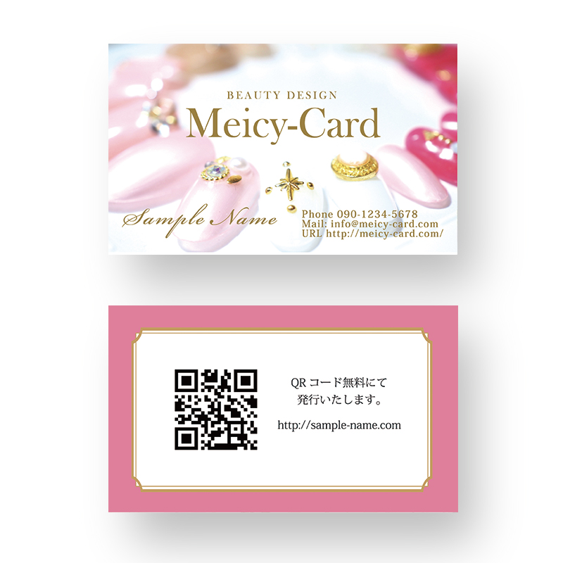 f:id:beauty-design:20180710170137j:plain f:id:beauty-design:20180710170137j:plain