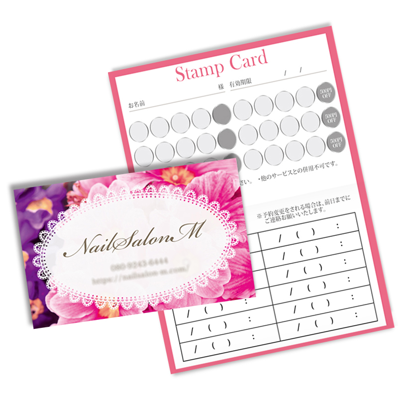 高級感エステの名刺デザイン(スタンプカード)