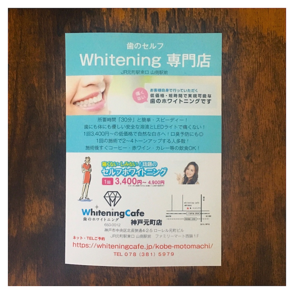 f:id:beauty_diary:20180612225437j:image f:id:beauty_diary:20180612225437j:image