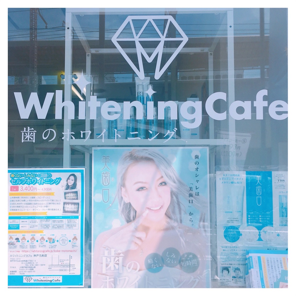 f:id:beauty_diary:20180612225441j:image f:id:beauty_diary:20180612225441j:image