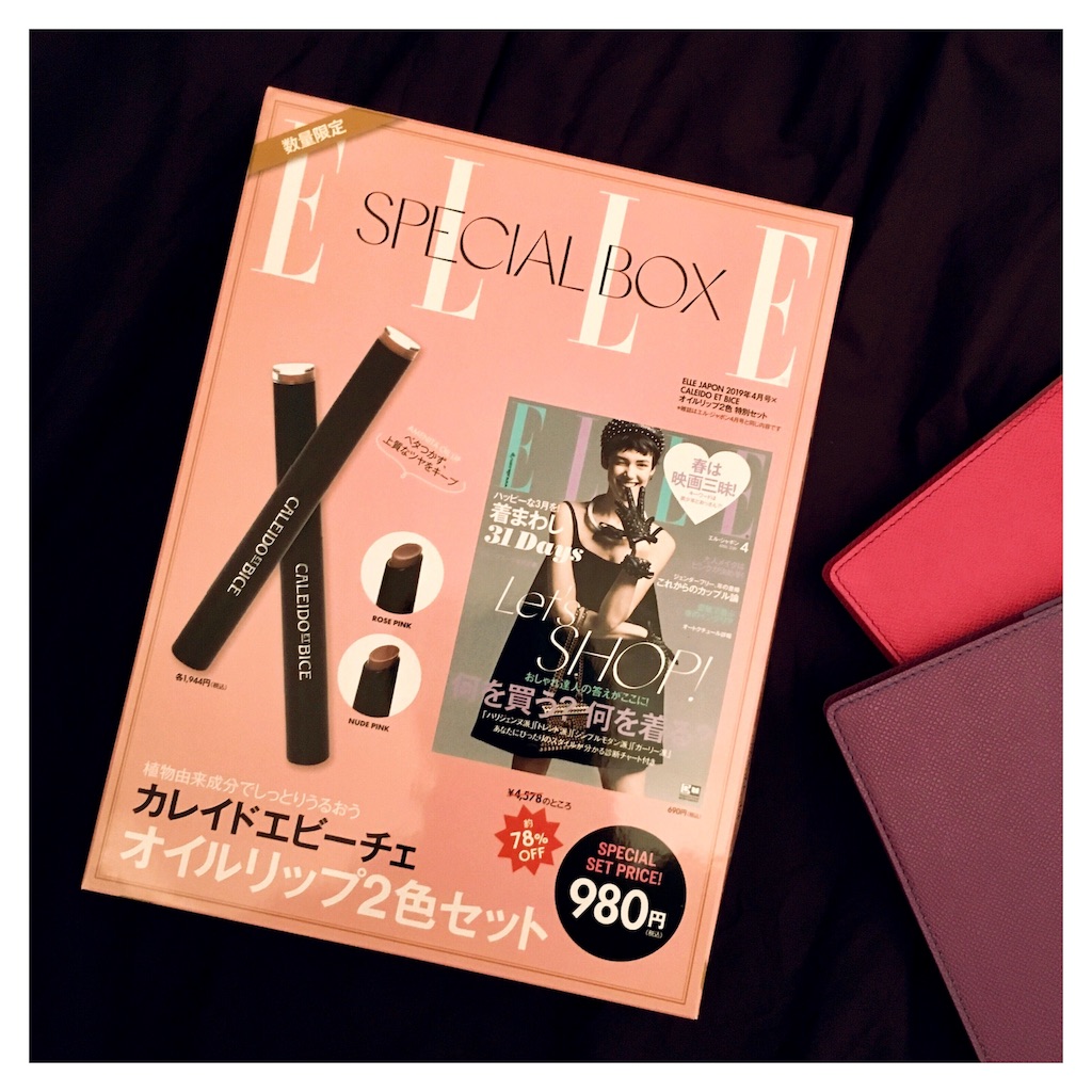 f:id:beauty_diary:20190307090329j:image f:id:beauty_diary:20190307090329j:image
