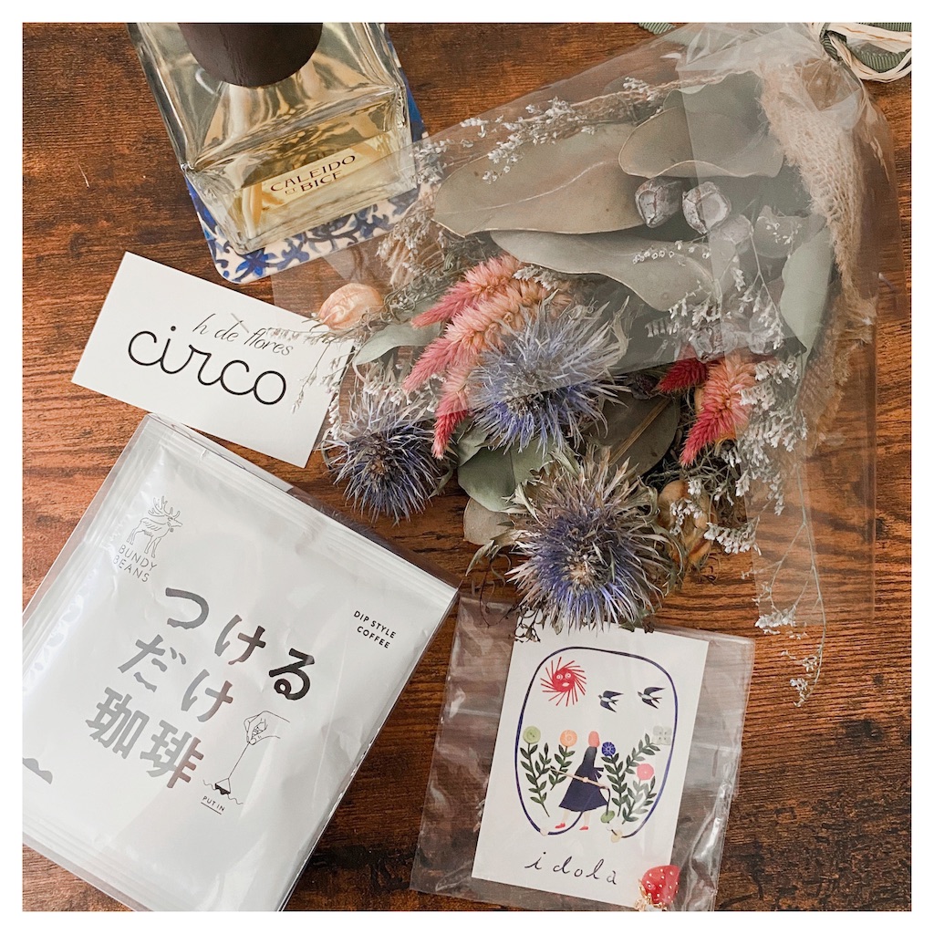 f:id:beauty_diary:20191203001216j:image f:id:beauty_diary:20191203001216j:image