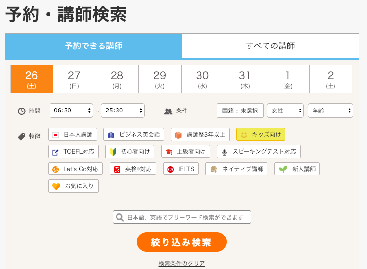 f:id:beautyjapan:20190126061911p:plain f:id:beautyjapan:20190126061911p:plain