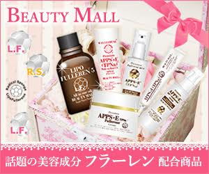 f:id:beautymall2008:20160126144148p:plain f:id:beautymall2008:20160126144148p:plain