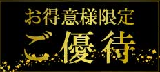 f:id:beautymall2008:20170704102002p:plain f:id:beautymall2008:20170704102002p:plain