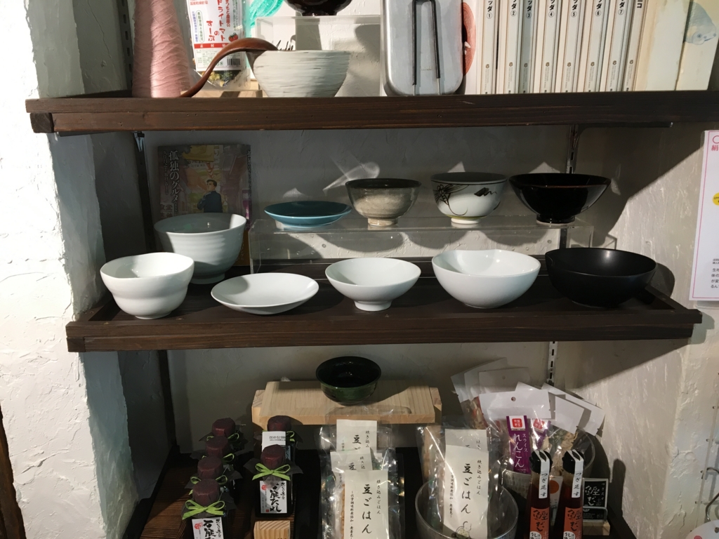 f:id:beautystand:20170109150333j:plain