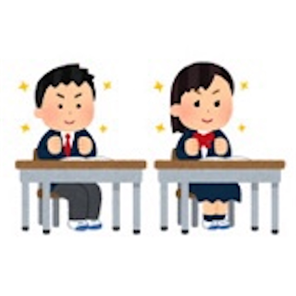f:id:beautystudent:20201015025320j:image