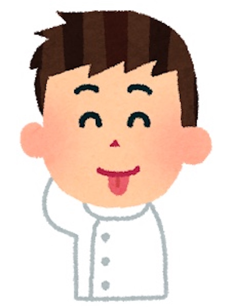 f:id:beautystudent:20201015025437j:image