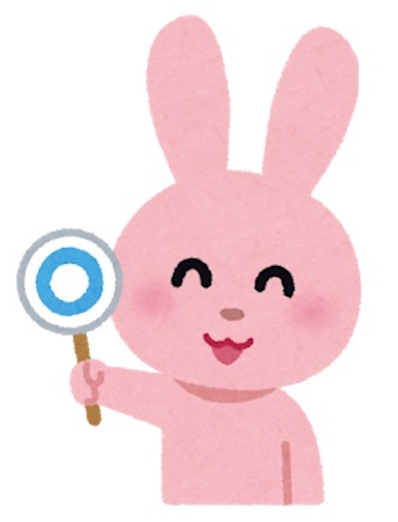 f:id:beautystudent:20201015030903j:image