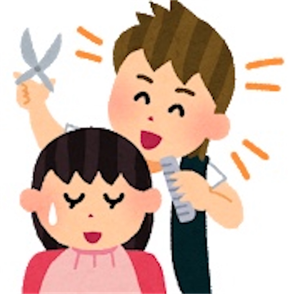 f:id:beautystudent:20201015030935j:image