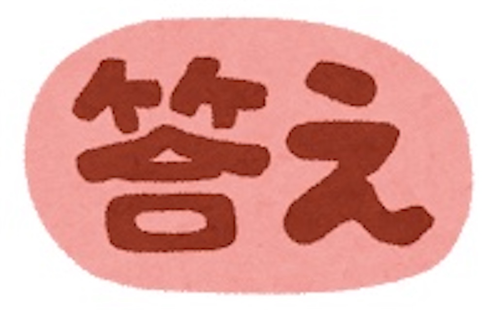 f:id:beautystudent:20201016013430j:image