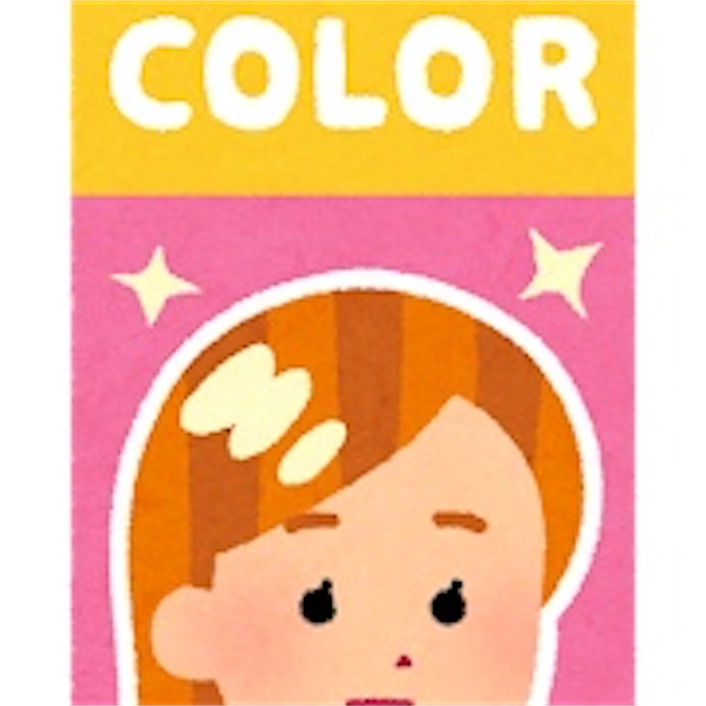 f:id:beautystudent:20201016014953j:image