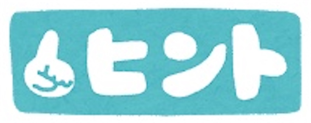 f:id:beautystudent:20201016015044j:image
