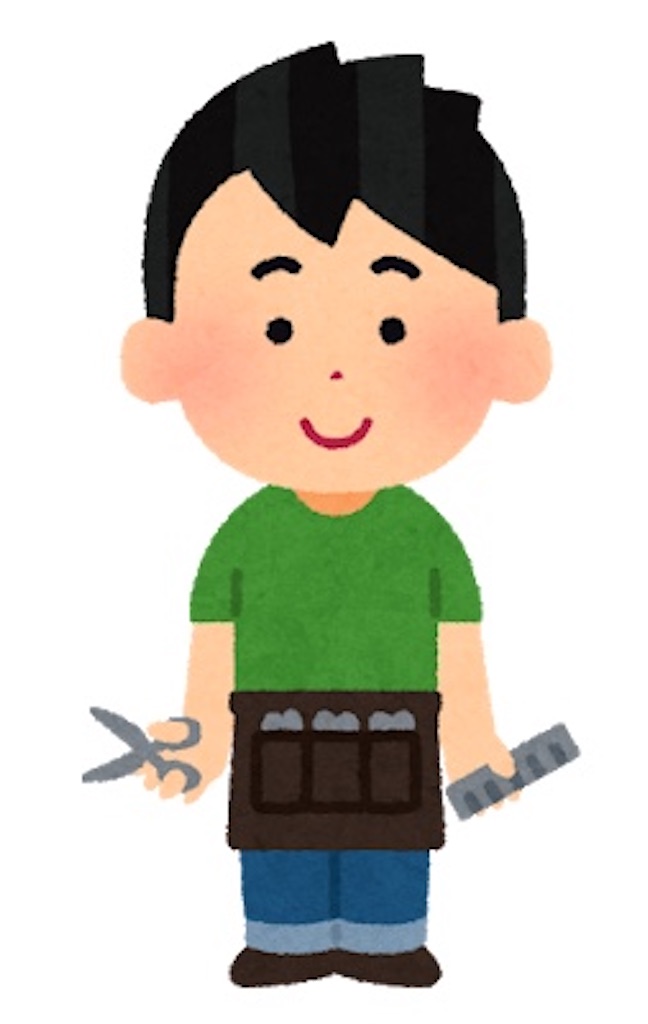 f:id:beautystudent:20201016020522j:image