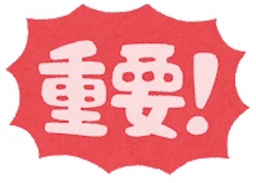 f:id:beautystudent:20201016020903j:image