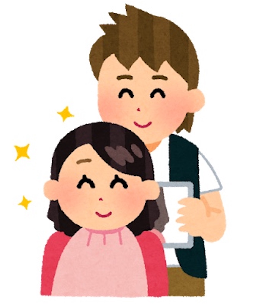 f:id:beautystudent:20201016103010j:image