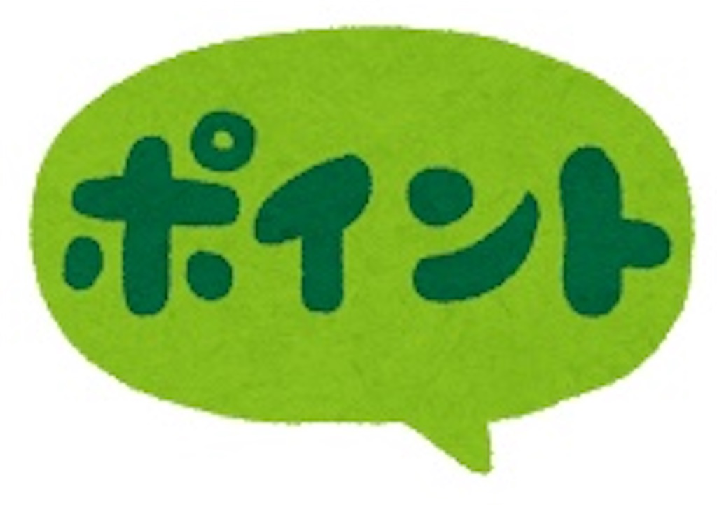 f:id:beautystudent:20201016103116j:image