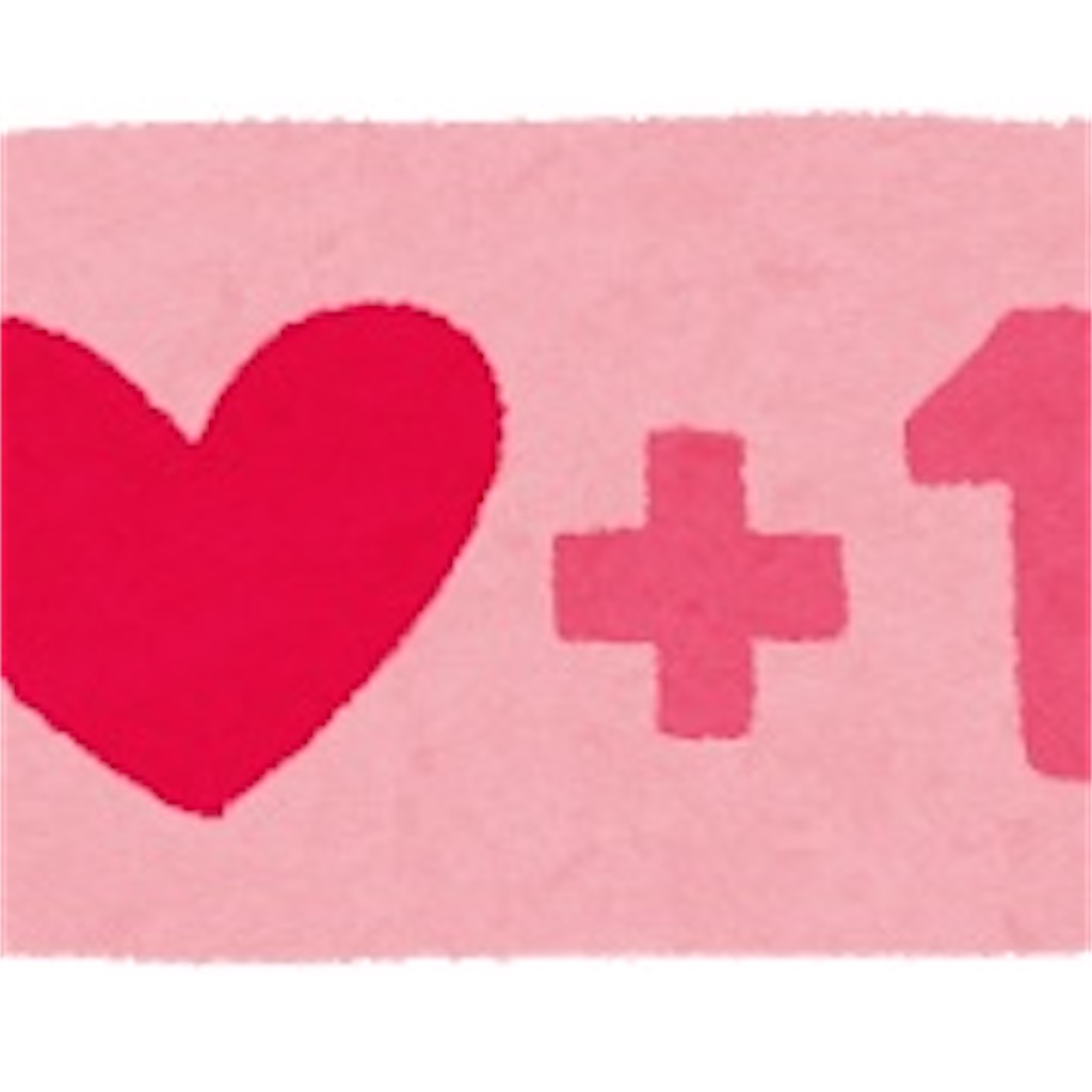 f:id:beautystudent:20201016110327j:image