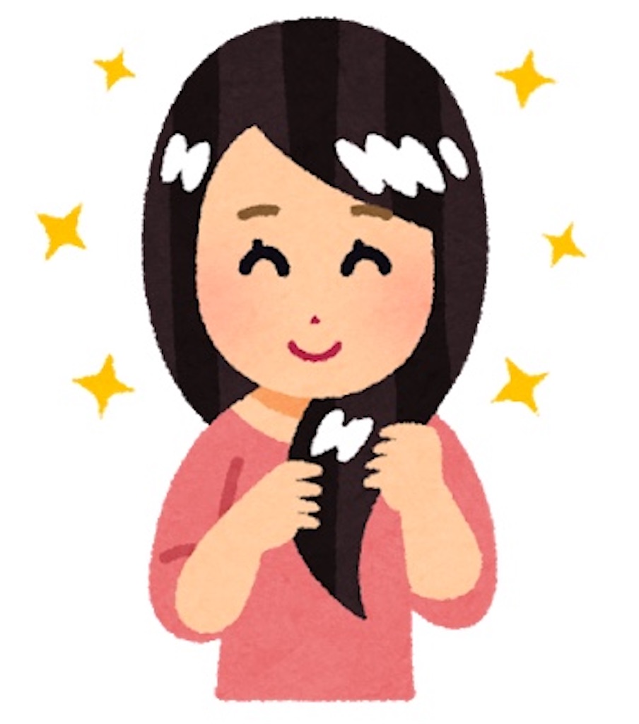 f:id:beautystudent:20201016110540j:image