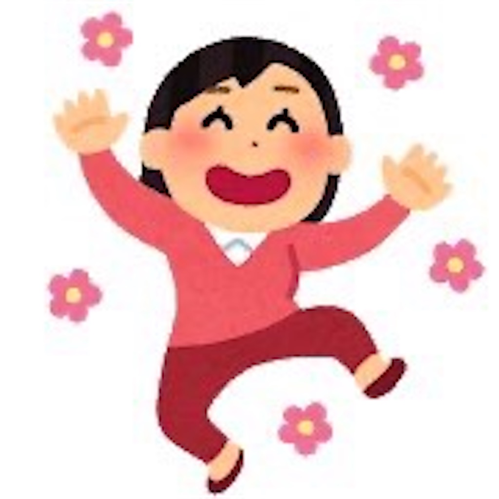f:id:beautystudent:20201023142248j:image