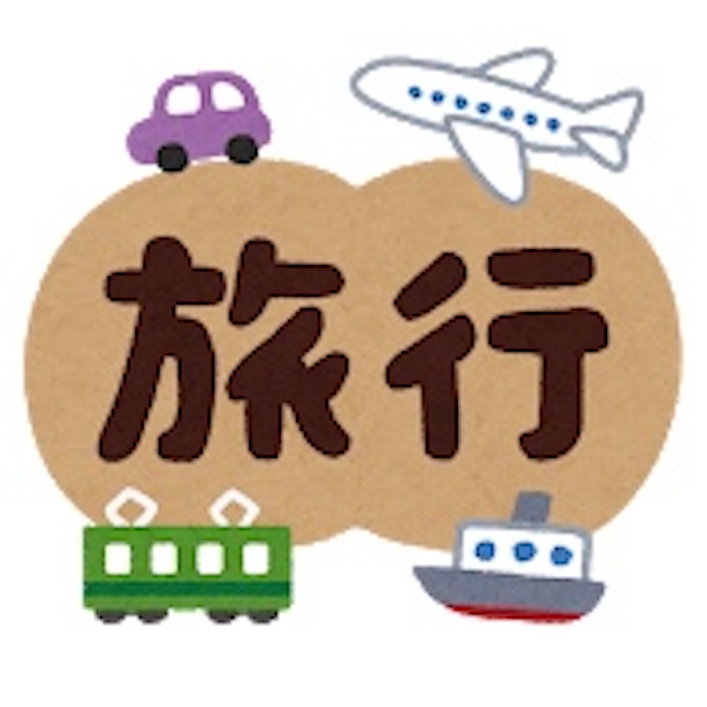 f:id:beautystudent:20201024070803j:image