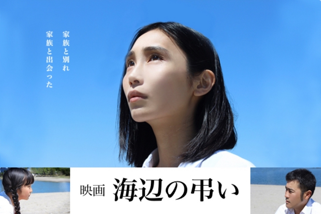 f:id:bebe-bebe:20170601000638j:plain