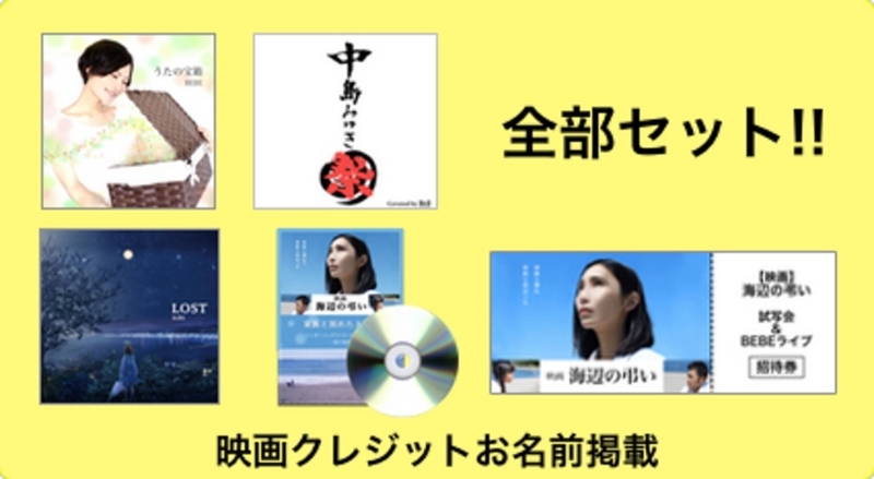f:id:bebe-bebe:20170601000646j:plain