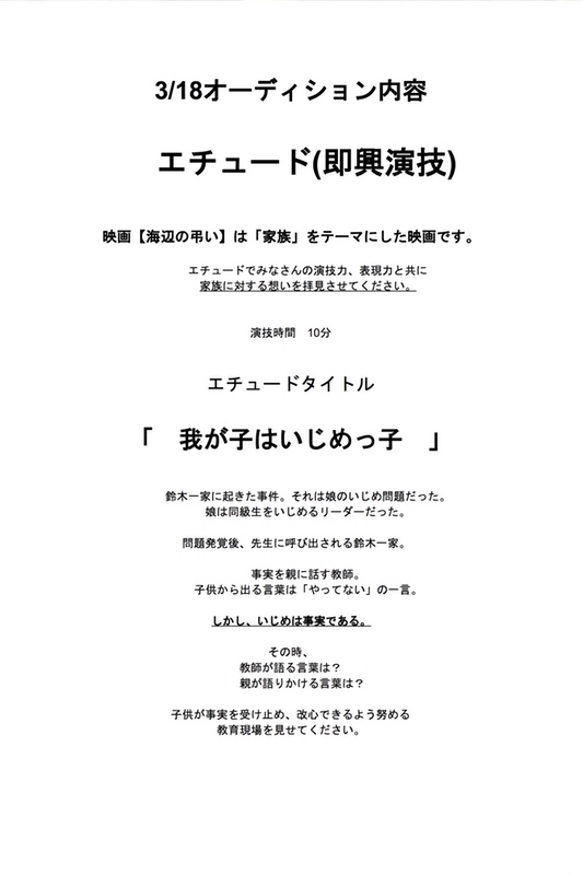 f:id:bebe-bebe:20170601010643j:plain
